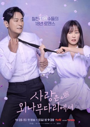 Love Your Enemy (2024) Episode 6