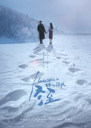 Love Song in Winter (2024) Epiosde 7