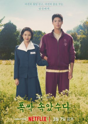 When Life Gives You Tangerines (2025) Episode 3