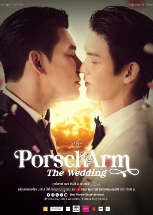 PorschArm the Wedding (2025) Episode 3