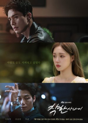 The Nice Guy (2025) Episode 1