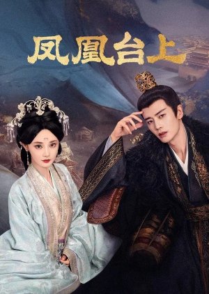 Love and Crown (2025) Episode 23