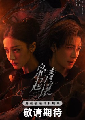 Love on the Turquoise Land (2025) Episode 7