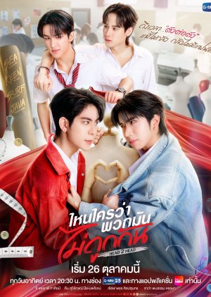 Head 2 Head (2025) Episode 5