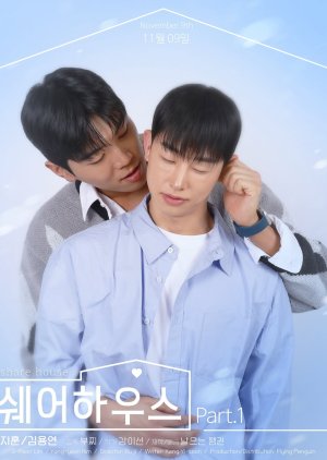 Share House (2025) Episode 3