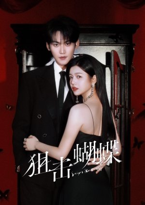 Sniper Butterfly (2025) Episode 5