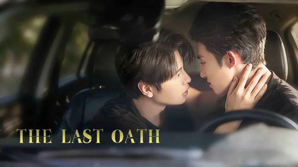 The Last Oath (2026)