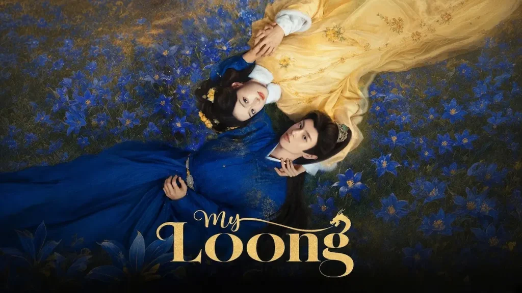 My Loong (2026)
