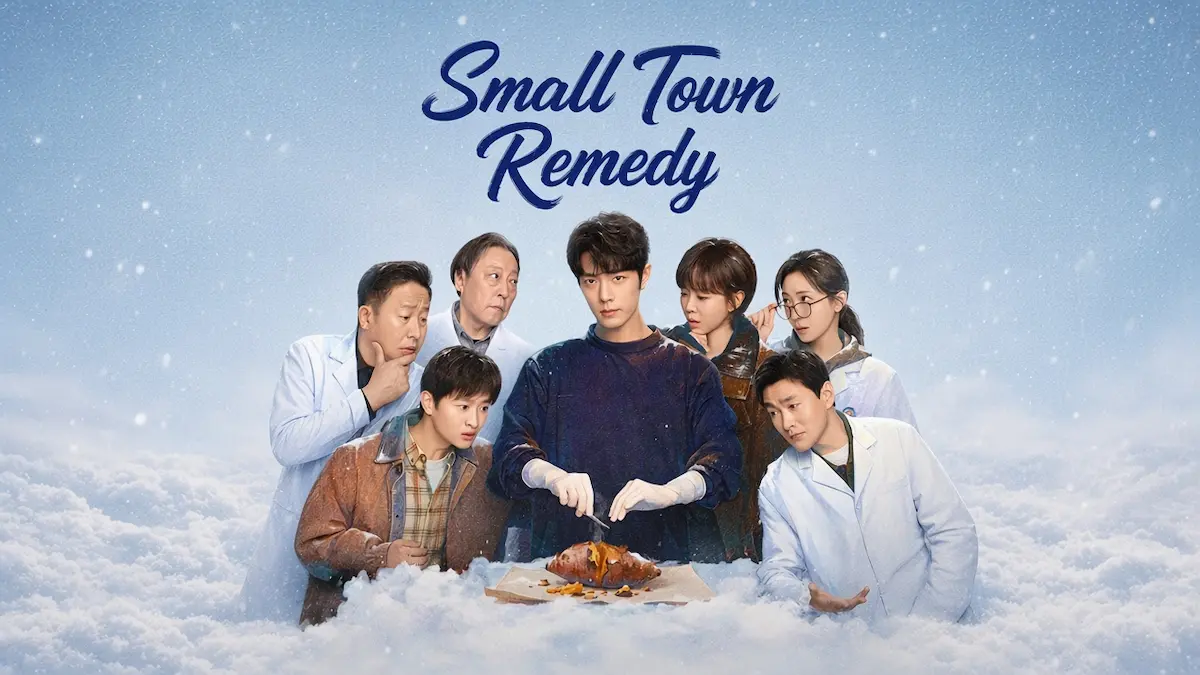Chinese medical slice-of-life drama poster depicting doctors and small-town medical staff standing above a cloud line.