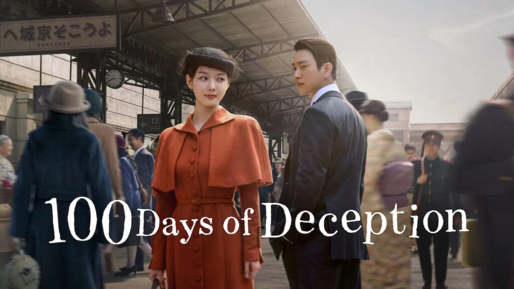 100 Days of Deception (2026)