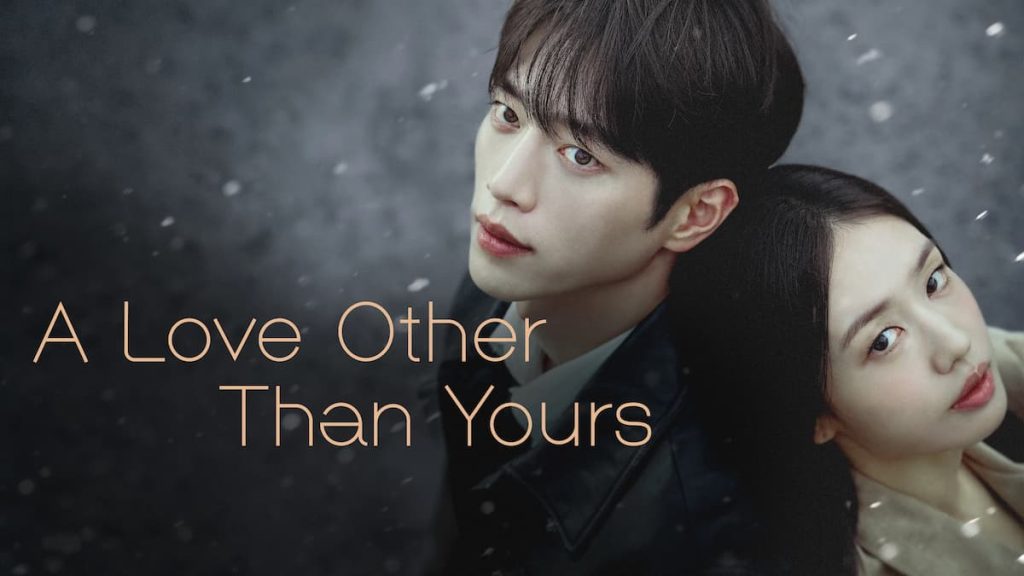 A Love Other Than Yours (2026)