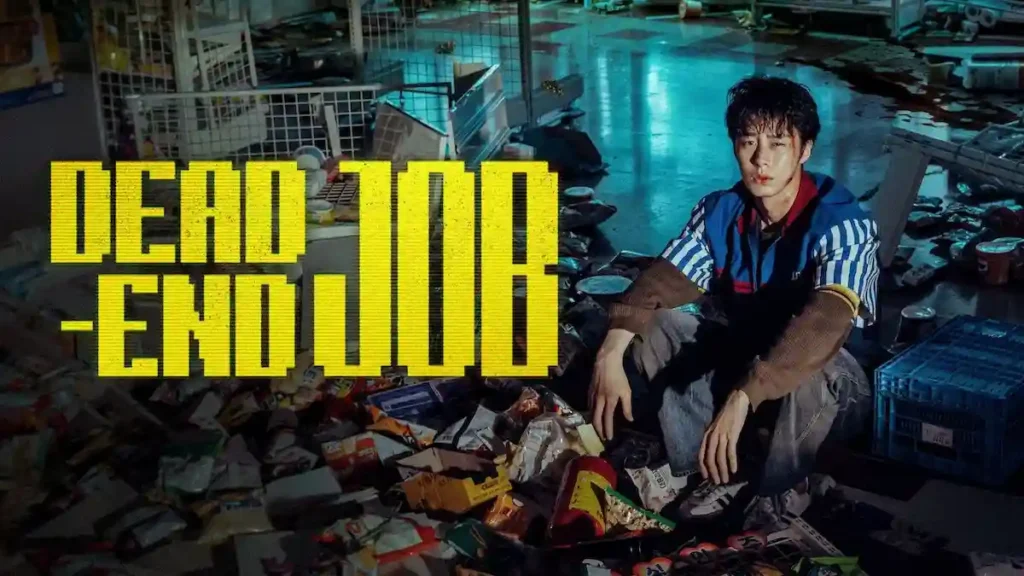 Dead-End Job (2026)