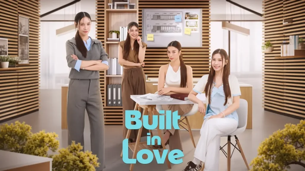 Built in Love (2026)