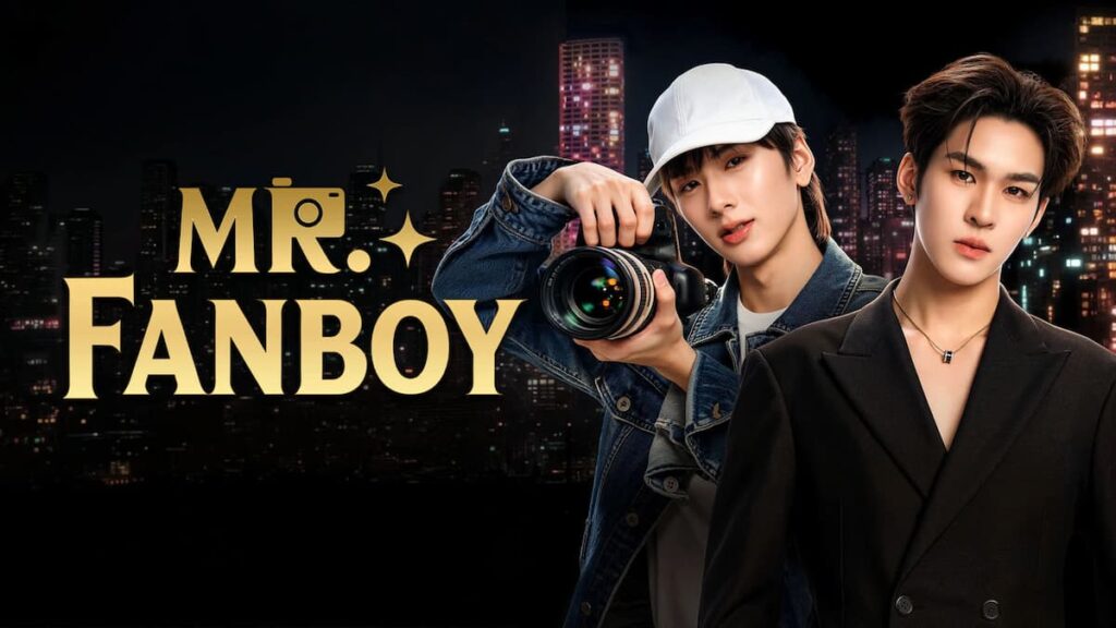 Mr. Fanboy (2026)