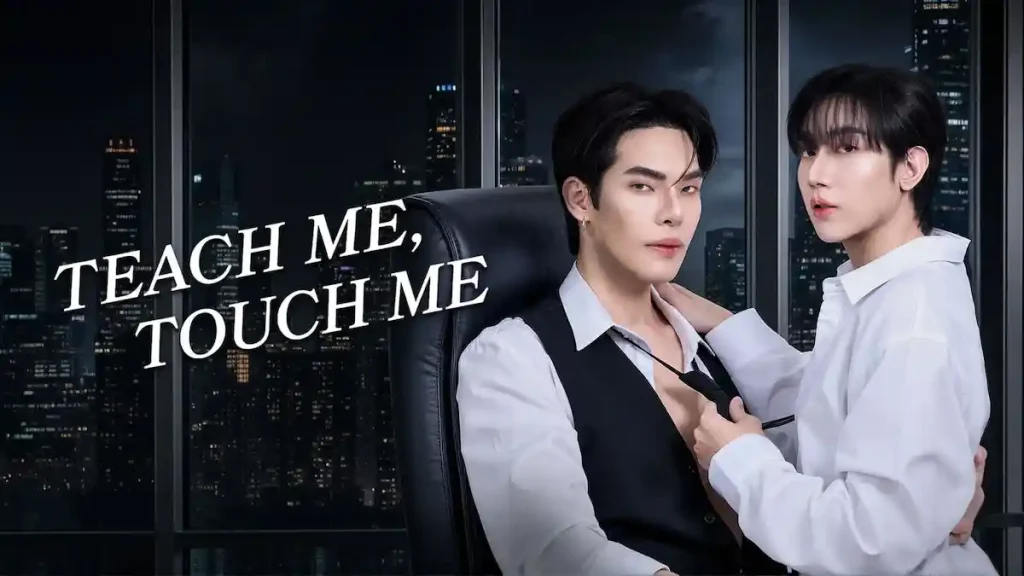 Teach Me, Touch Me (2026)